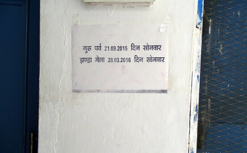 Jhanda Fair (Dehradun, Uttarakhand, India) 2016 Date