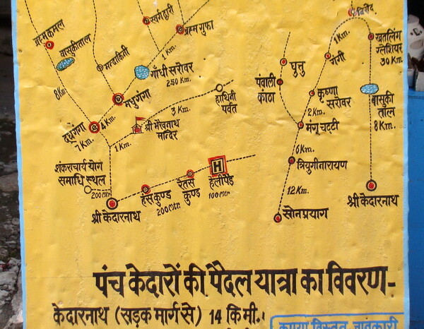 Tourist Sights In Around Kedarnath in Uttarakhand, India