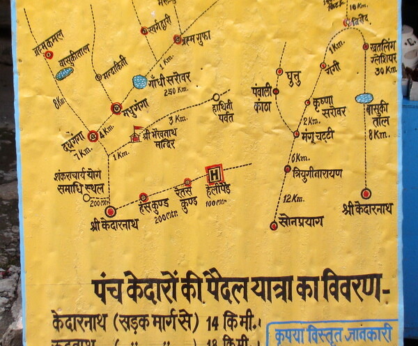 Tourist Sights In Around Kedarnath in Uttarakhand, India