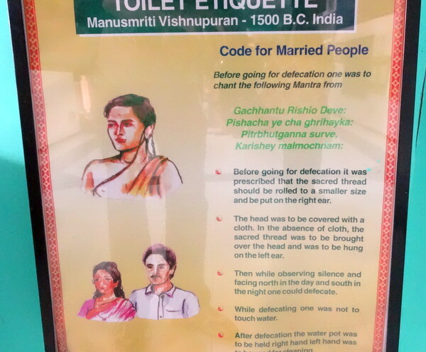 Toilet Etiquette (Manusmriti Vishnupuran - 1500 B.C. India)