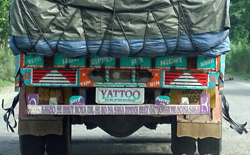 Truck Quote - Away From Home