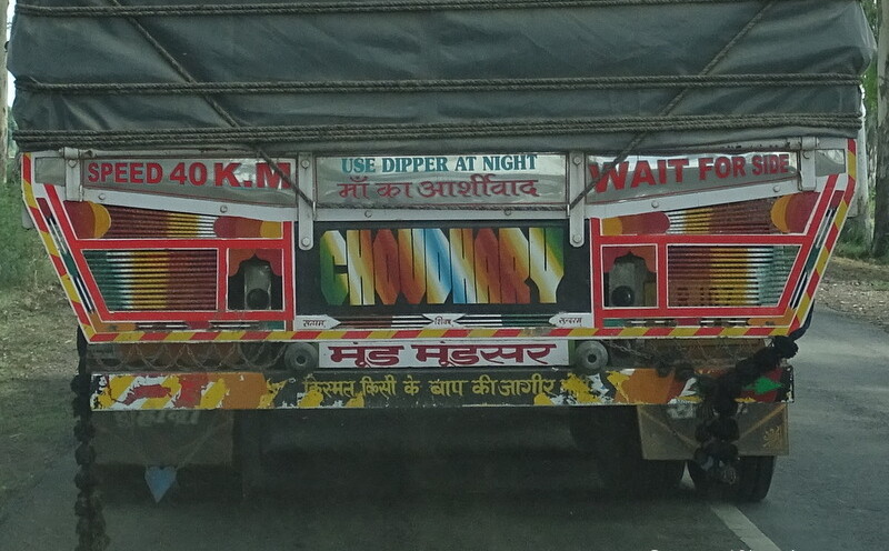 Truck Quote - Fate Nobody's Property
