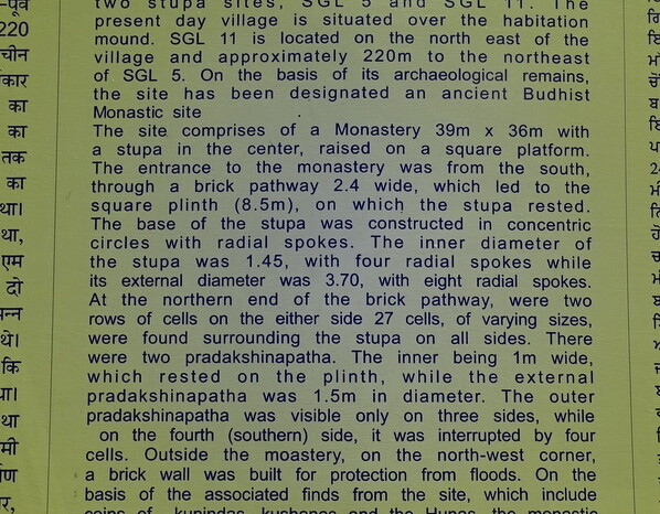 About: Ancient Buddhist Stupa Site (Sanghol, Punjab, India)