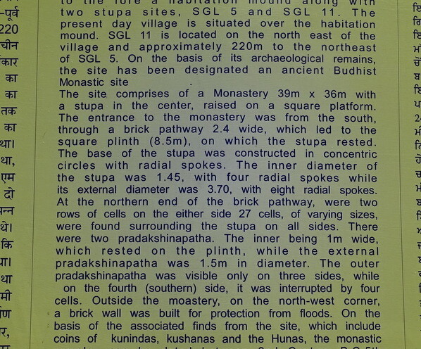 About: Ancient Buddhist Stupa Site (Sanghol, Punjab, India)