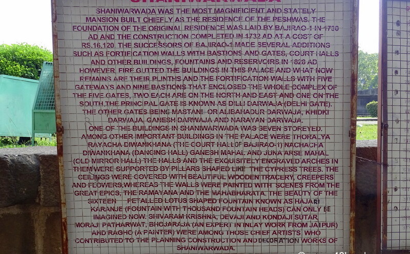 History of Shaniwar Wada Fort (Pune, India)