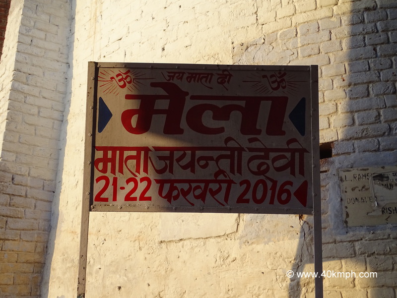 When is Shri Jainti Devi Fair in 2016?