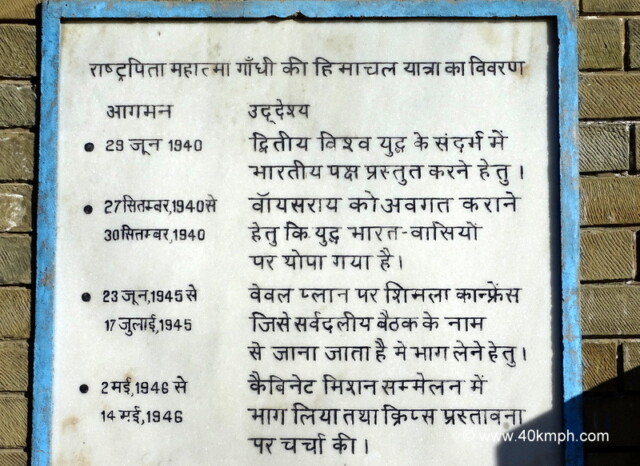 Details of Father of The Nation Mahatma Gandhi Visit to Himachal Pradesh