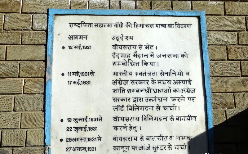 Details of Mahatma Gandhi Visit to Himachal Pradesh