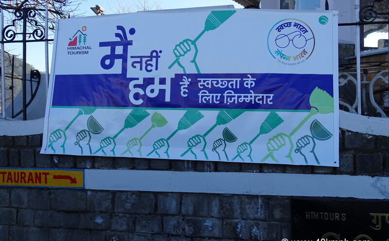 I not We are responsible for Cleanliness