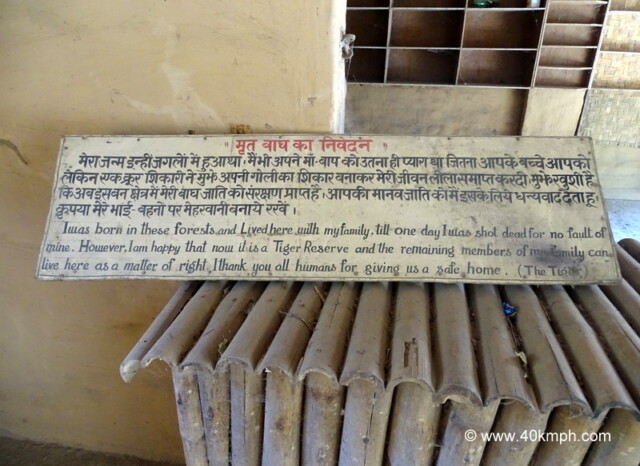 The Dead Tiger Request