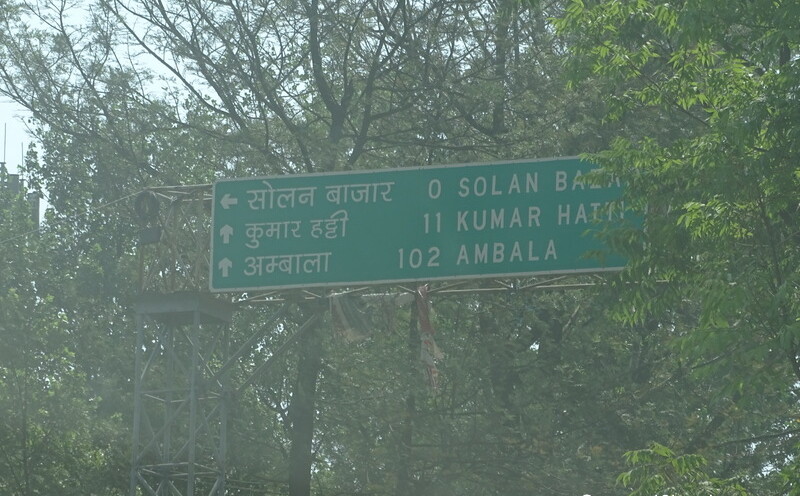 Solan to Ambala Distance