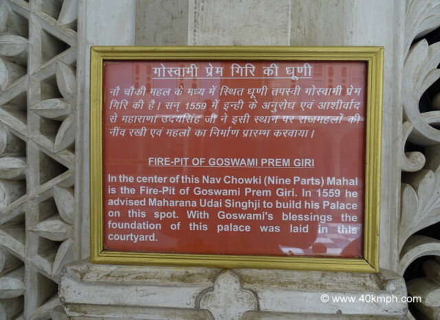 About: Firepit of Goswami Prem Giri at The City Palace, Udaipur, Rajasthan, India