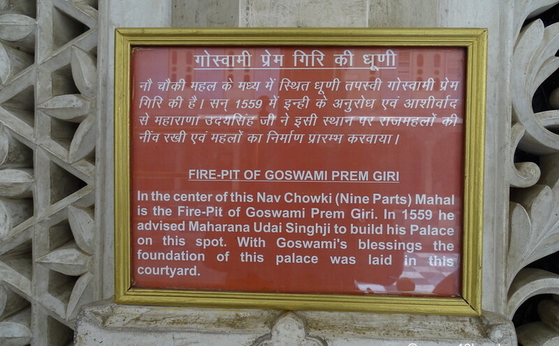 About: Firepit of Goswami Prem Giri at The City Palace, Udaipur, Rajasthan, India