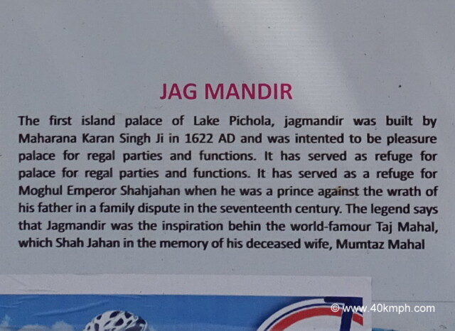 About: Jag Mandir (Lake Pichola, Udaipur, Rajasthan), India