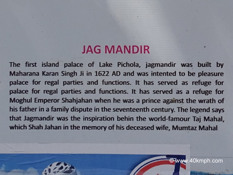 About: Jag Mandir (Lake Pichola, Udaipur, Rajasthan), India
