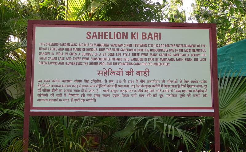 About: Sahelion ki Bari (Udaipur, Rajasthan, India)