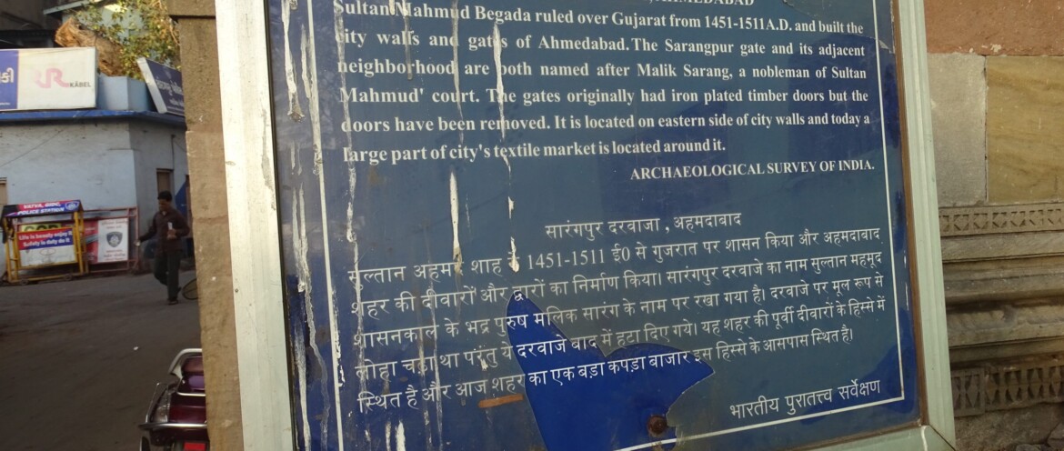 History of Sarangpur Gate (Ahmedabad, Gujarat, India)