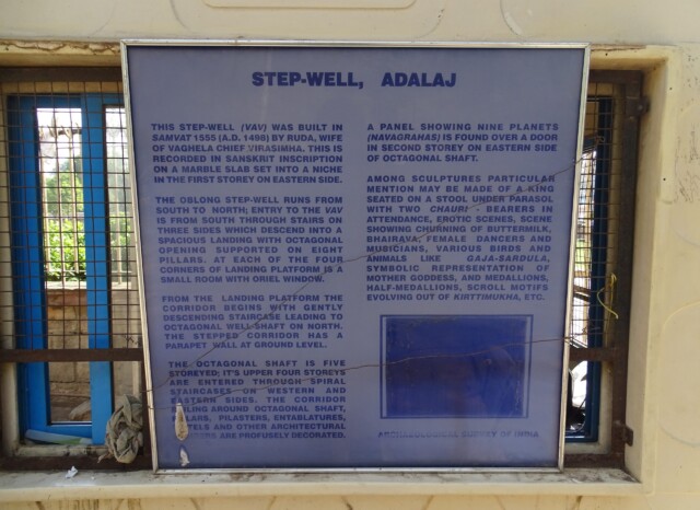 History of Step-Well, Adalaj, Ahmedabad, Gujarat, India
