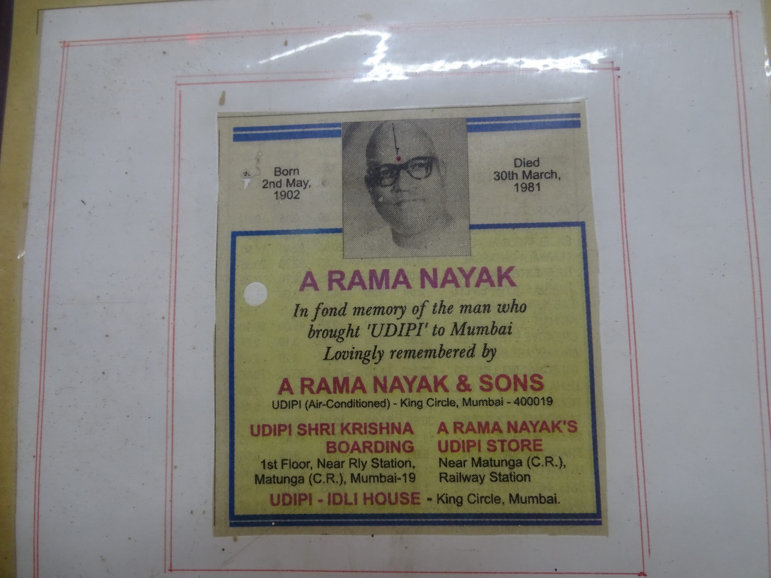 A Rama Nayak & Sons - Restaurants in Mumbai