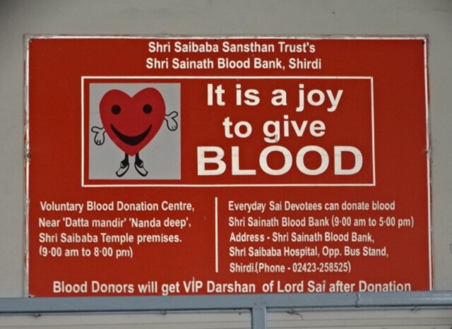 Donate Blood - Shri Saibaba Sansthan Trust, Shirdi, Maharashtra