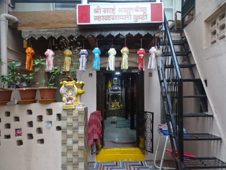 Mhalsapati (the one who owes the name of Saibaba) House in Shirdi, Maharashtra, India