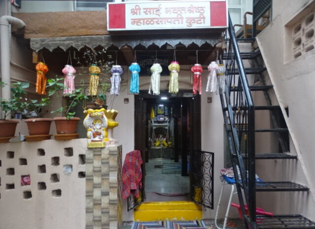 Mhalsapati (the one who owes the name of Saibaba) House in Shirdi, Maharashtra, India