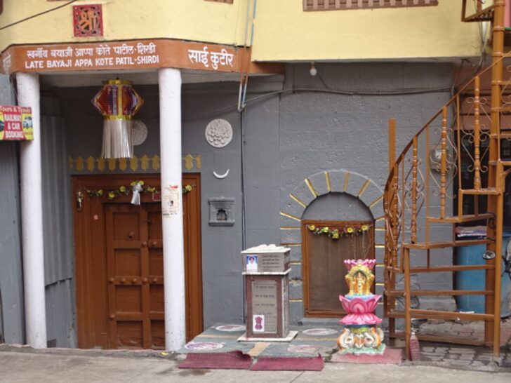 Sai Kutir (Kote Galli, Shirdi, Maharashtra, India) - House of Late Bayaji Appa Kote Patil