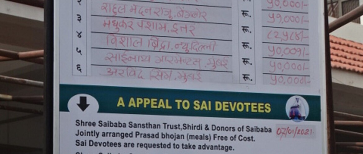 Donors for Prasad (free meals) at Shree Sai Prasadalaya, Shirdi, Maharashtra, India