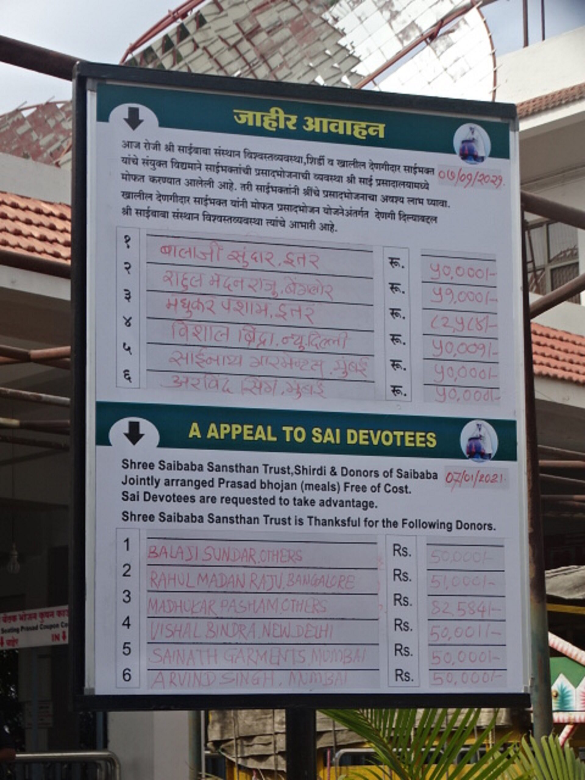 Name of The Donors for Prasad (free meals) Displayed at Shree Sai Prasadalay
