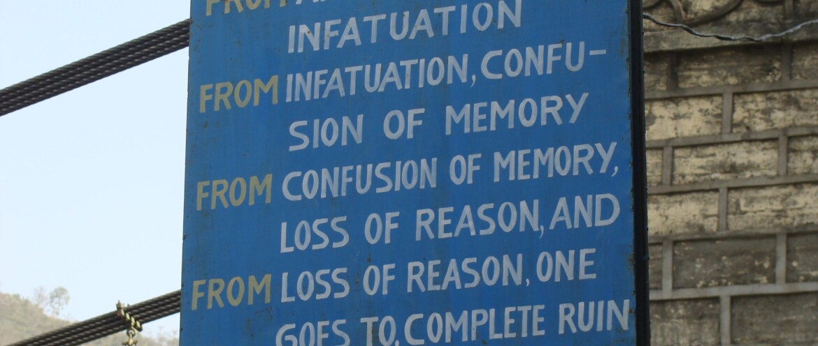 Quote by Lord Krishna (in English) - Ganga Sangam, Devprayag, Uttarakhand