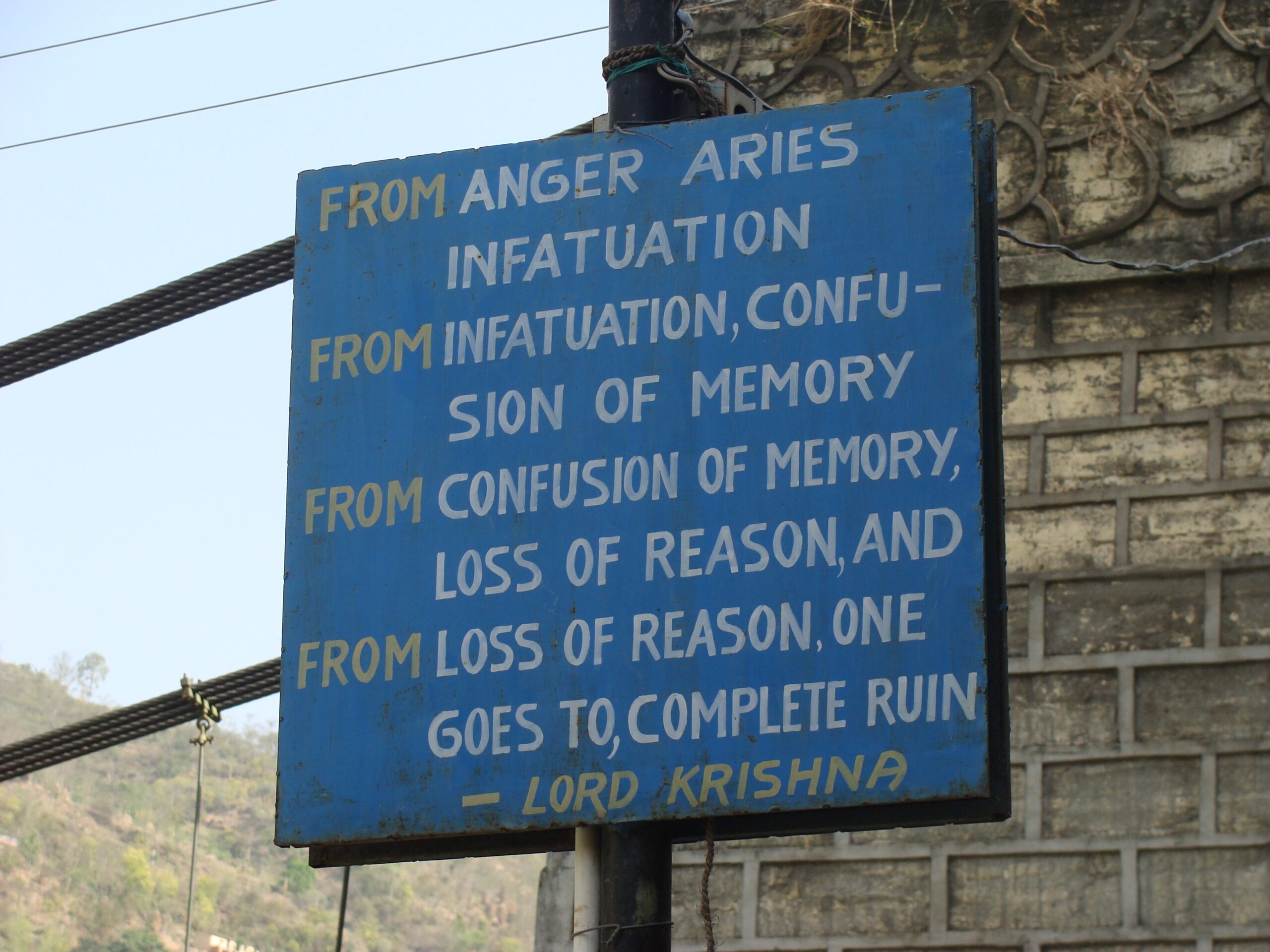 Quote by Lord Krishna (in English) - Ganga Sangam, Devprayag, Uttarakhand