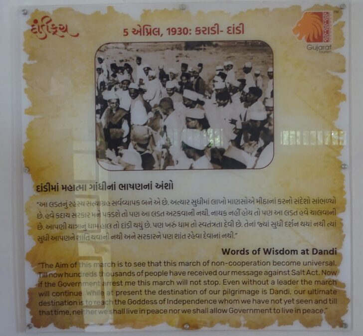 5 April, 1930 - Words of Wisdom by M. K. Gandhi at Dandi, Gujarat