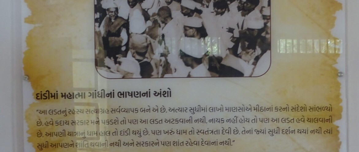 5 April, 1930 - Words of Wisdom by M. K. Gandhi at Dandi, Gujarat