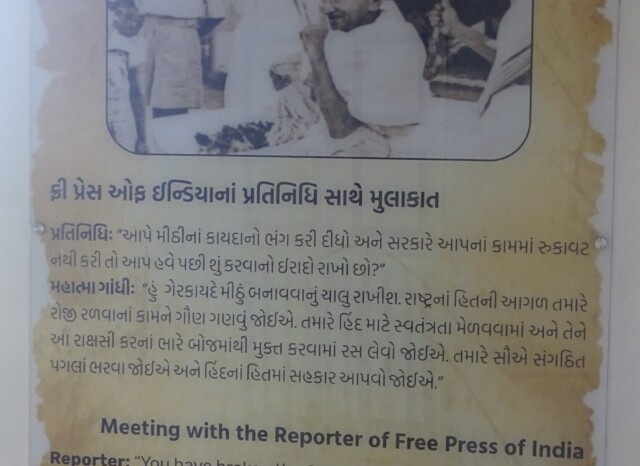 Mahatma Gandhi Meeting with The Reporter of a News Agency
