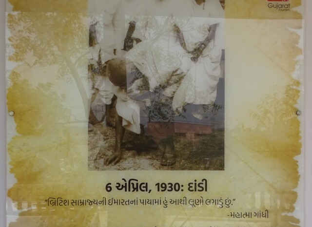 Mahatma Gandhi Quote About British Empire