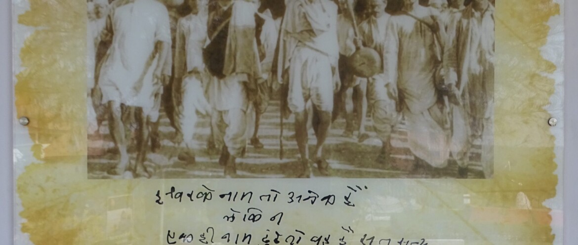 Mahatma Gandhi Quote About God