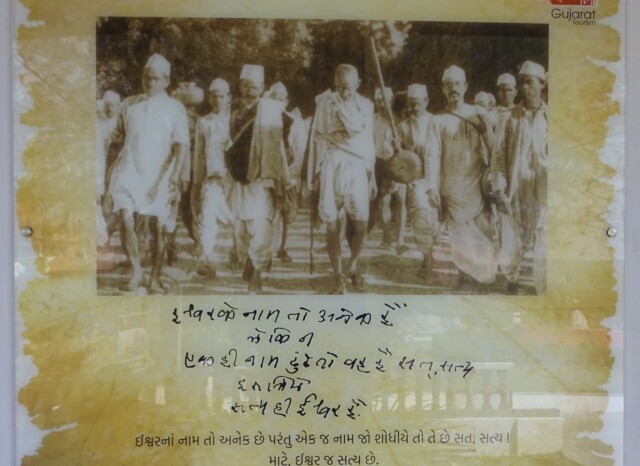 Mahatma Gandhi Quote About God