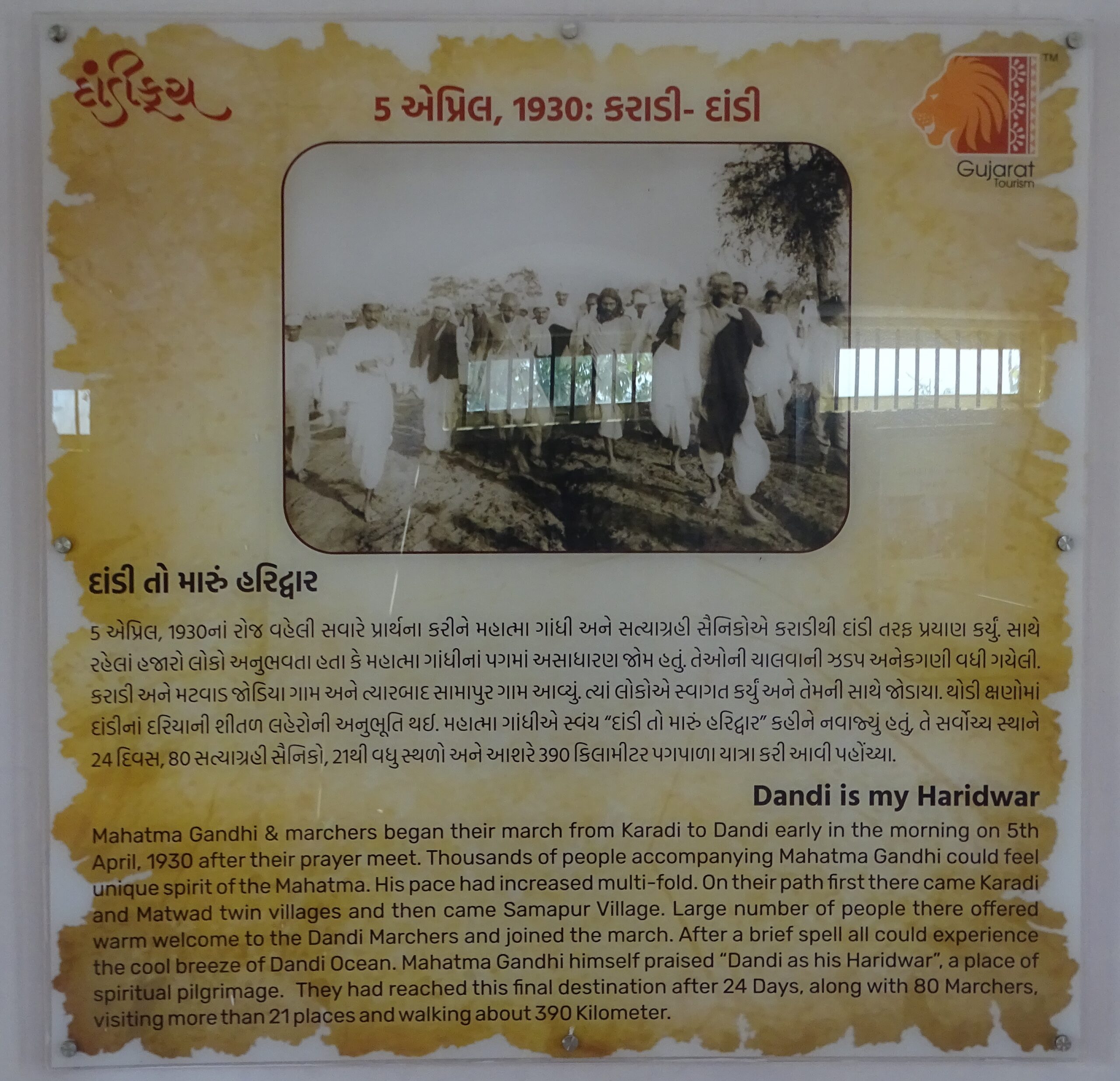 Mahatma Gandhi Quote on Dandi