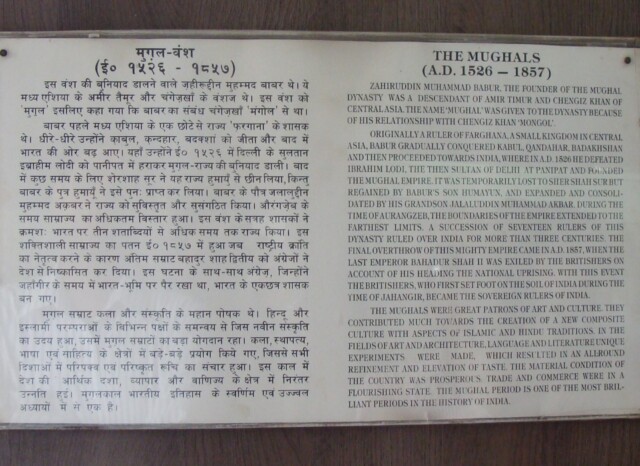 The Mughal Period (A.D. 1526 - 1857)