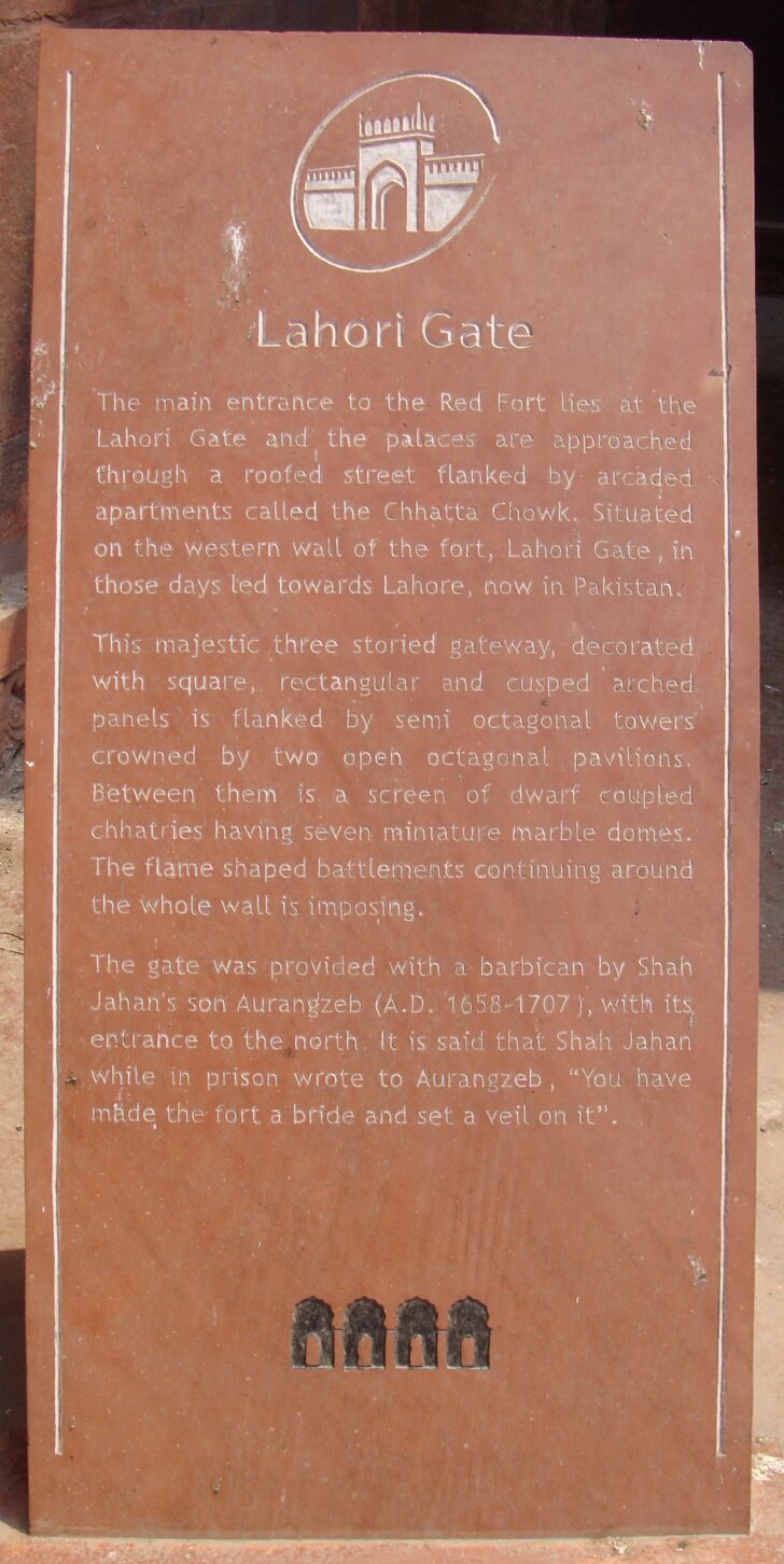 About: Lahori Gate (Red Fort, Old Delhi, India)