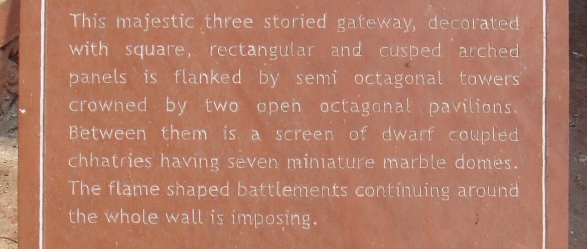 About: Lahori Gate (Red Fort, Old Delhi, India)