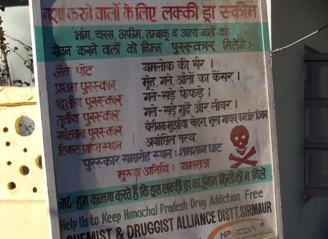 Sarcasm - Lucky Draw Scheme for Drug Addicts