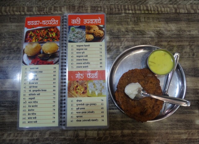Thalipeeth - Traditional Maharashtrian Multigrain Flatbread