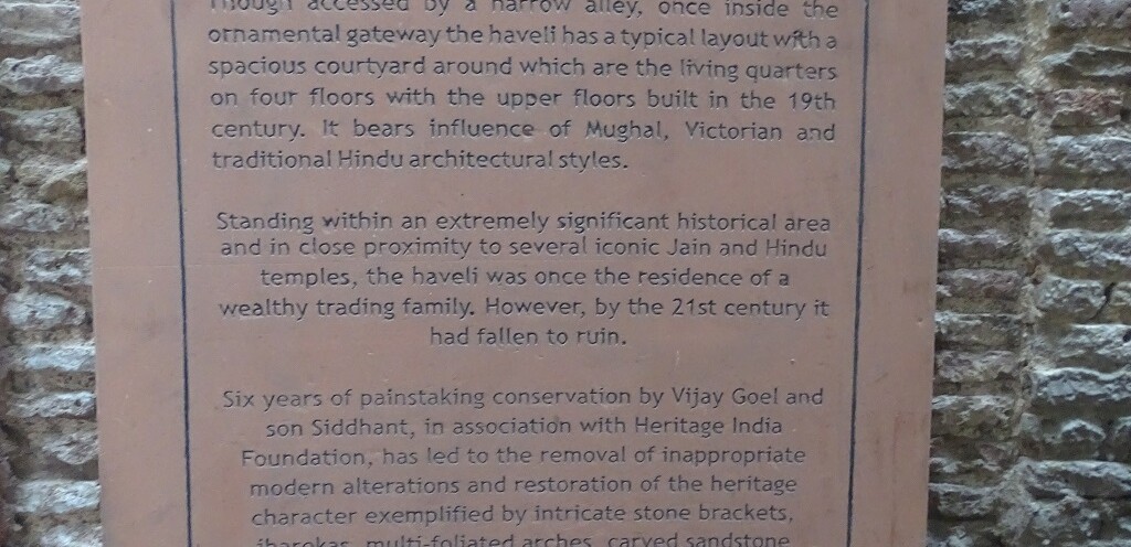 About: HAVELI DHARAMPURA (Goel Sahib ki Haveli)