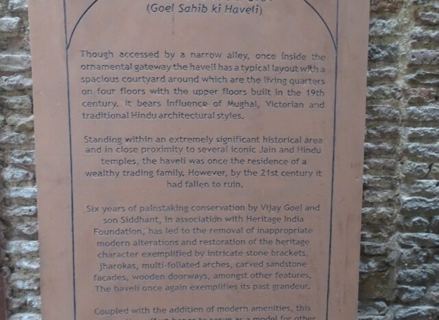 About: HAVELI DHARAMPURA (Goel Sahib ki Haveli)