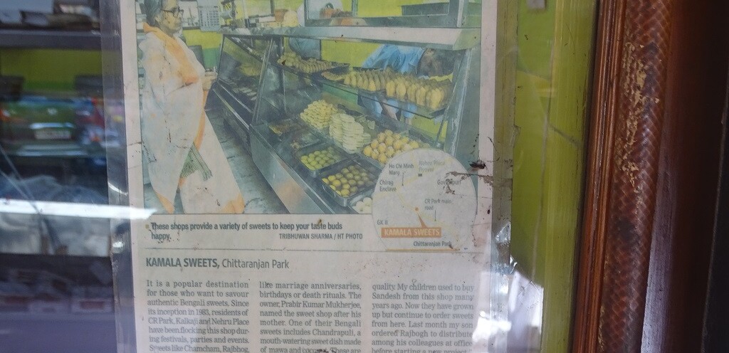 An Article About Kamala Sweets (Chittaranjan Park, New Delhi, India)