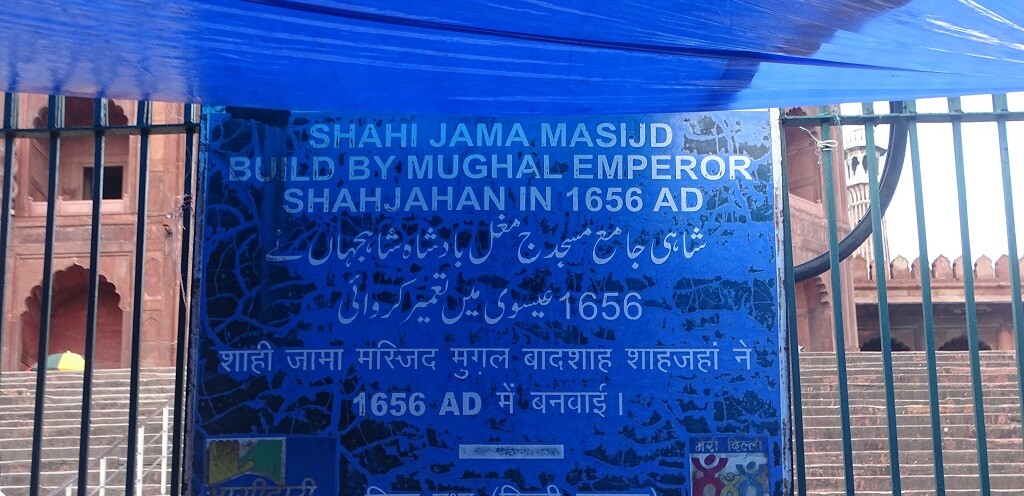 Who Built Shahi Jama Masjid and When?