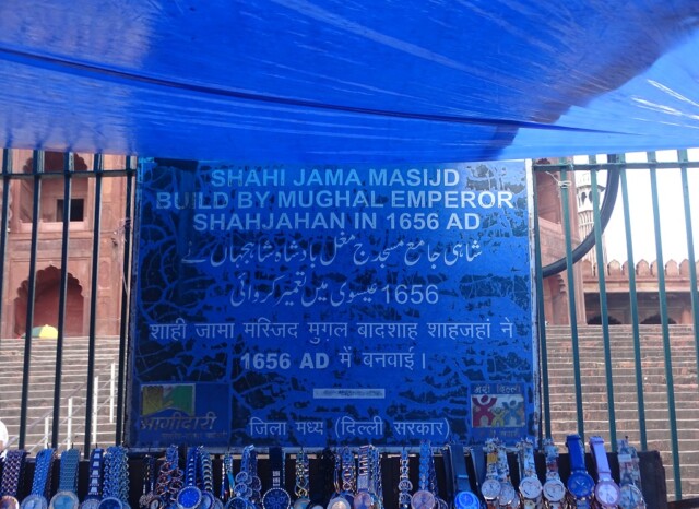 Who Built Shahi Jama Masjid and When?
