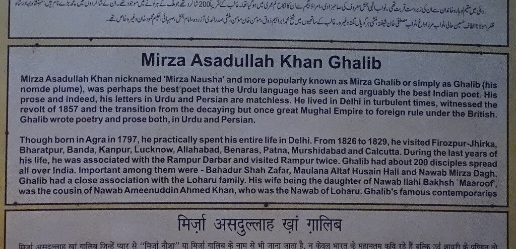 About: Mirza Asadullah Khan Ghalib (popularly known as Mirza Ghalib)