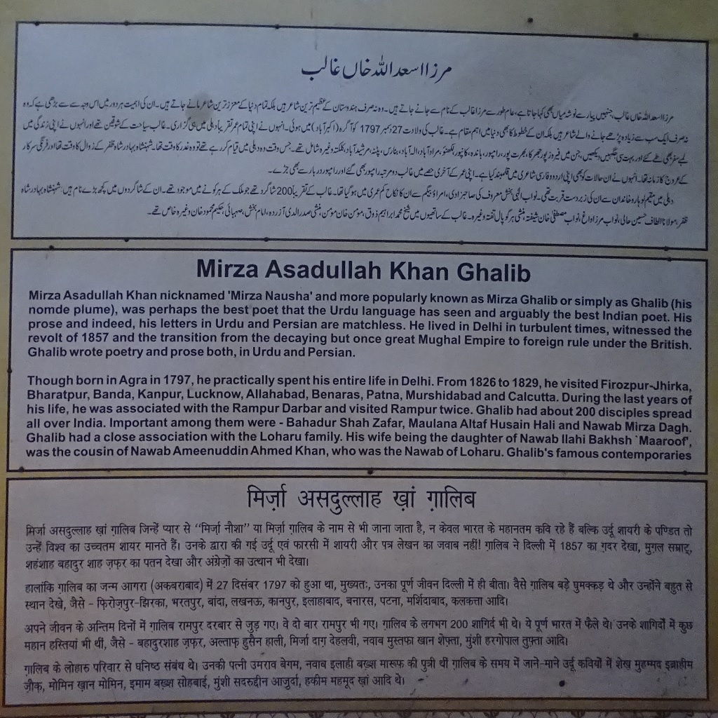 About: Mirza Asadullah Khan Ghalib (popularly known as Mirza Ghalib)